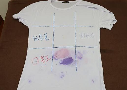北(bei)京傢政(zheng)公(gong)司(si)衣(yi)服(fu)筆汚漬(zi).jpg